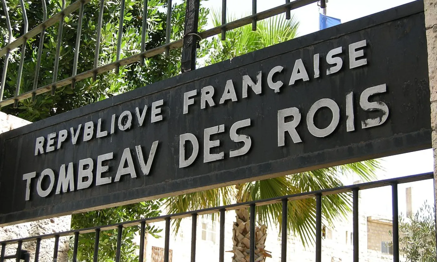 ©Wikipedia (PD-Self / Yoavd)